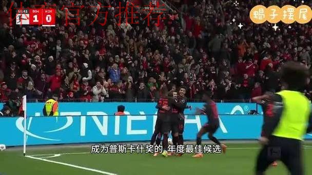 泰里耶蝎子摆尾领衔一周十佳进球